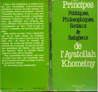 Khomeiny1-745bb.jpg